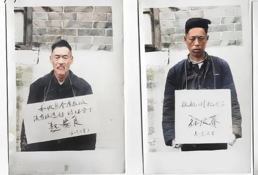 这是60年代，因为“投机倒把”被判处重刑的两个男子，照片中的他们耷拉着脑袋，一副
