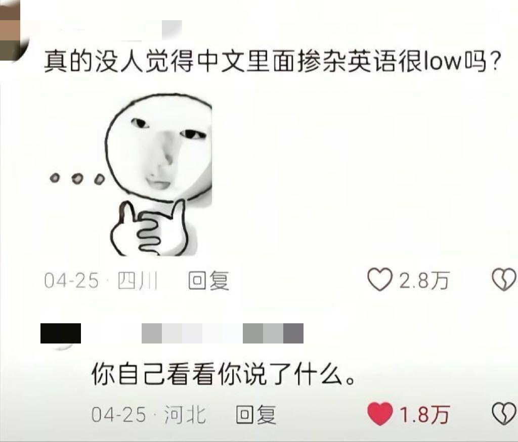 你看看你说的是啥类人群星闪耀之非凡时刻我的幽默灵感片场