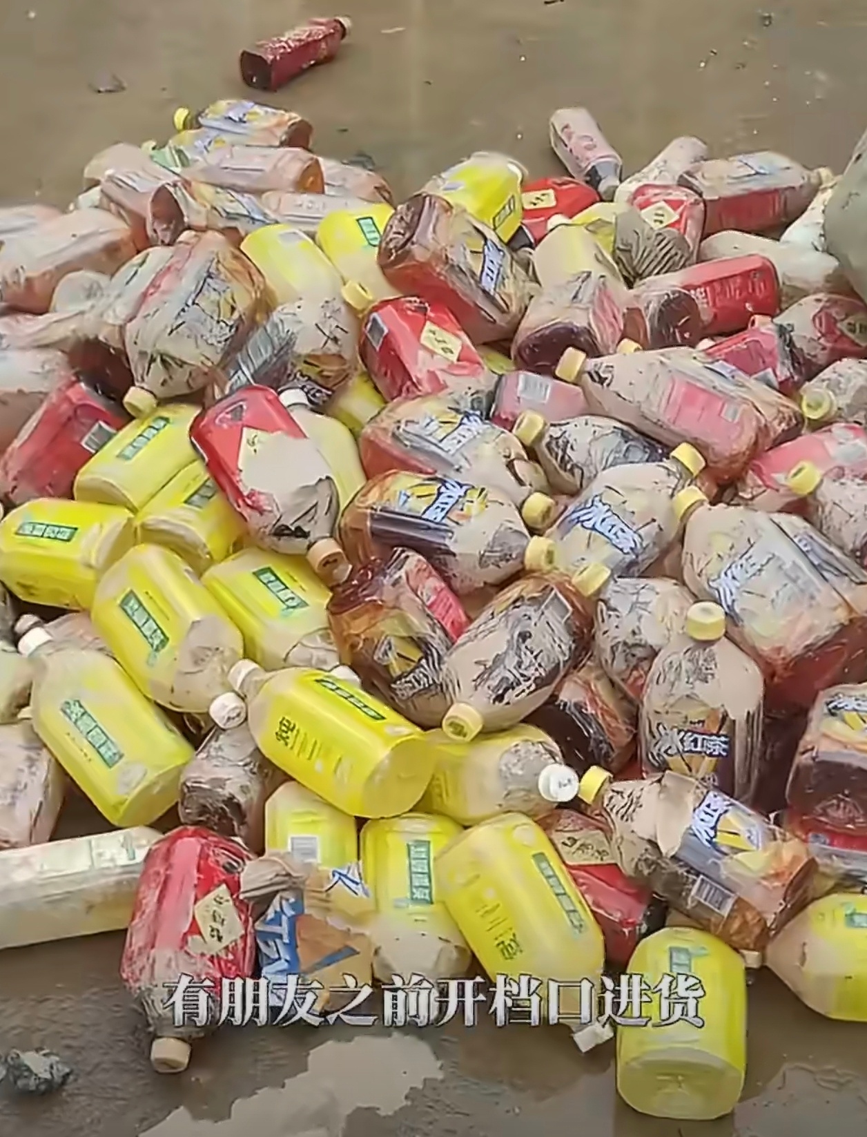 千万不要在网上买低价饮料 这个便宜贪不得，你永远不知道瓶子里装的究竟是什么！饮料