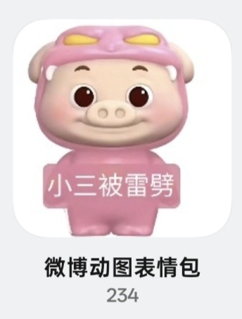这里都是我的年度好图