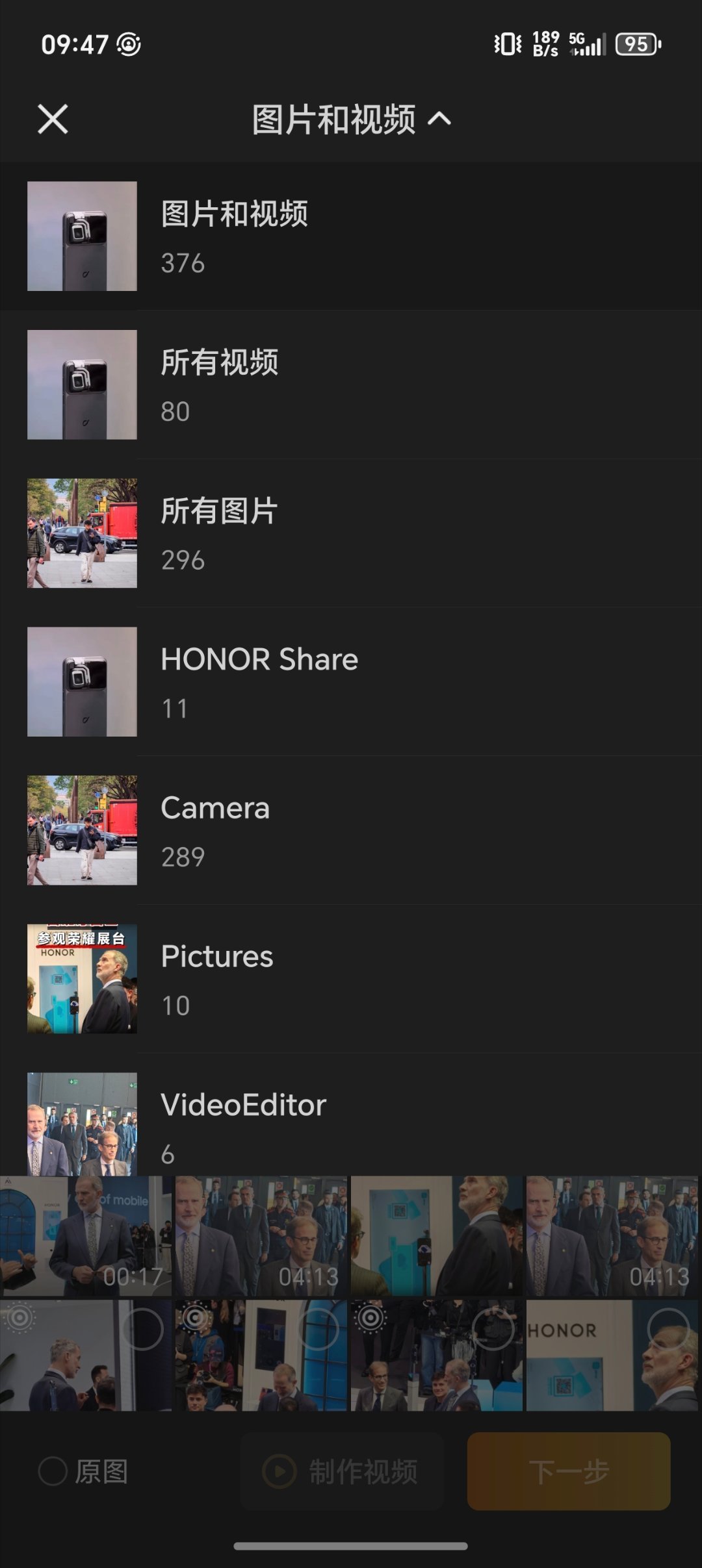 微博不能读取手机的相册收藏夹，真是很麻烦。明明已经收藏好的图片，发微博的时候还要