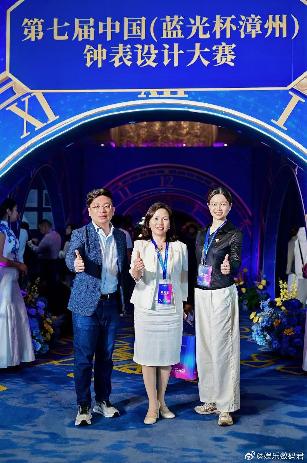 被漳州这场钟表盛宴狠狠惊艳到～ 第七届蓝光杯钟表设计大赛颁奖盛典启幕，金、银、铜