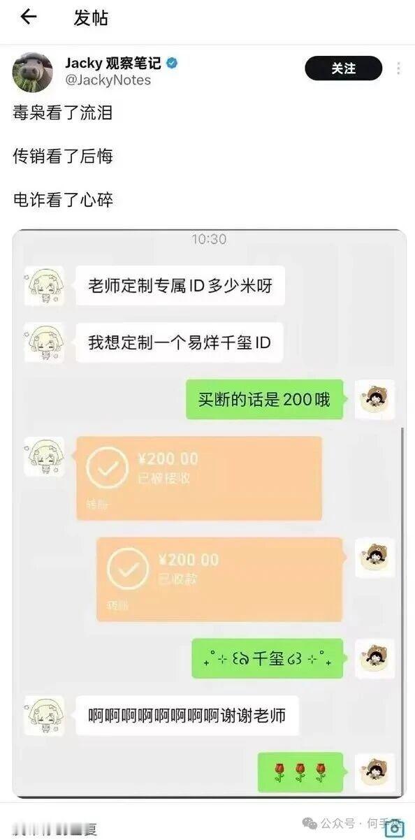 怎么做这个生意，急，在线等！ 
