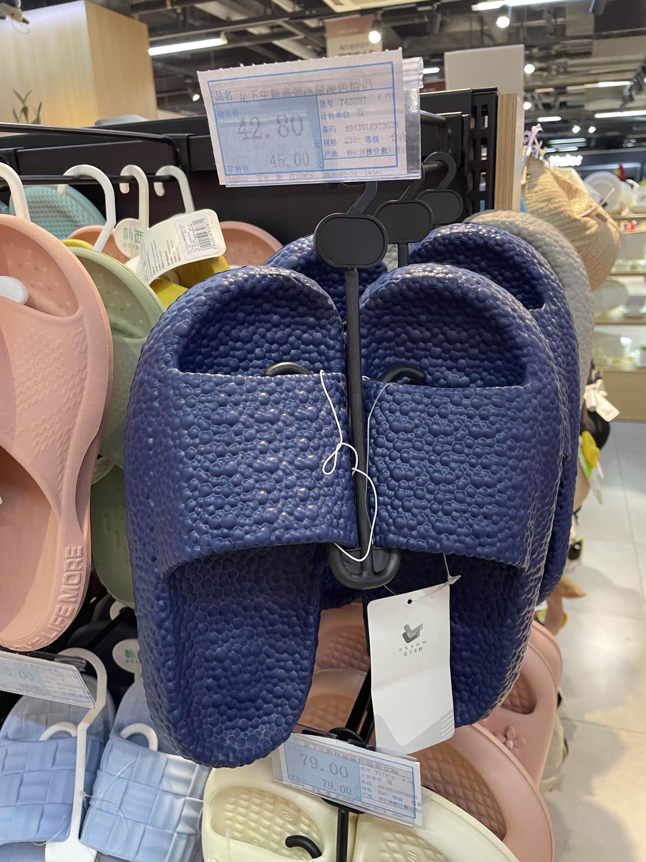 超市拖鞋居然40+[捂脸][捂脸][捂脸]
贫穷限制了我的想象力
难怪电商那么发