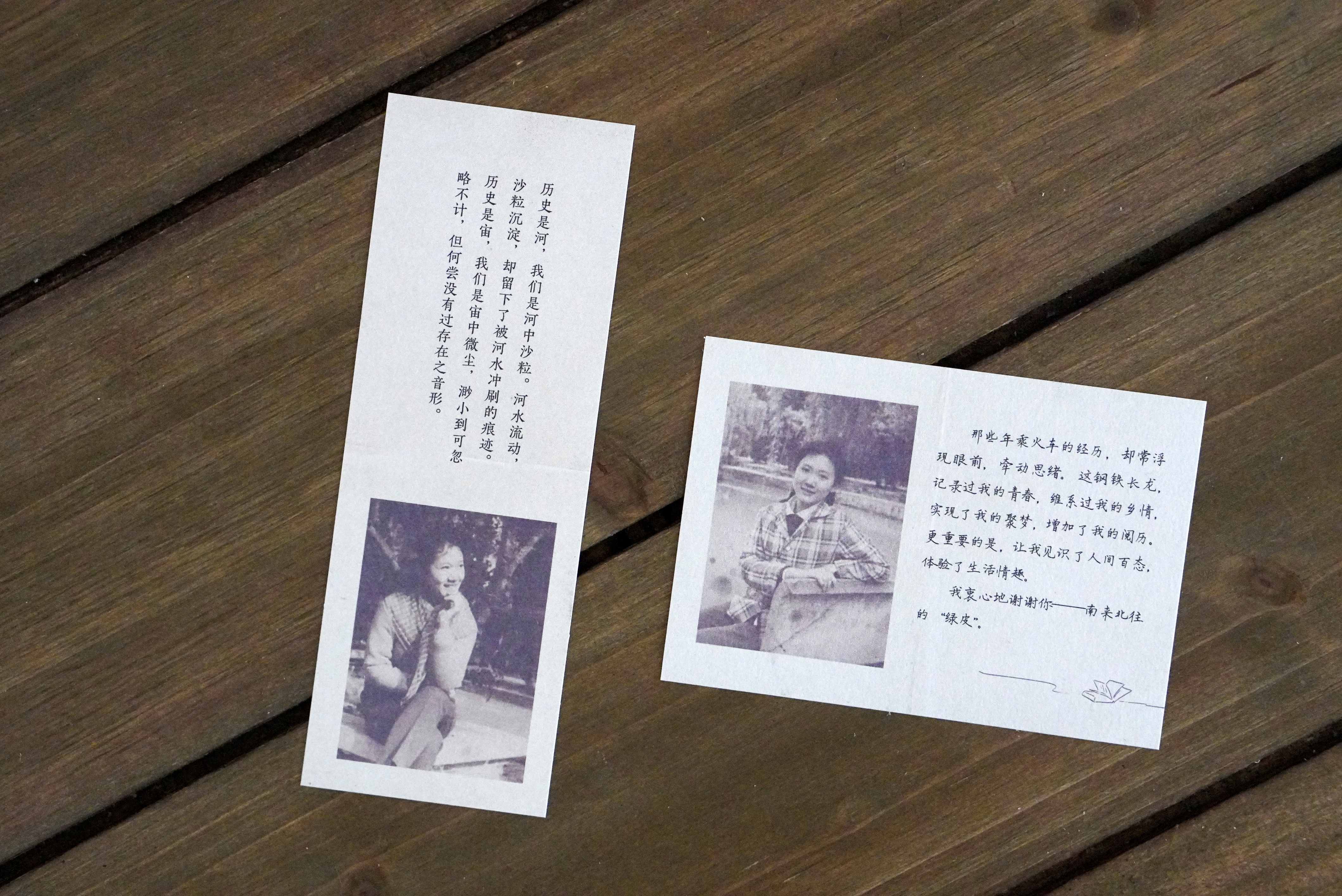 转发赠书 《绿皮火车：我的回忆》是一部用平凡人眼光叙述中国社会近百年变迁的回忆录