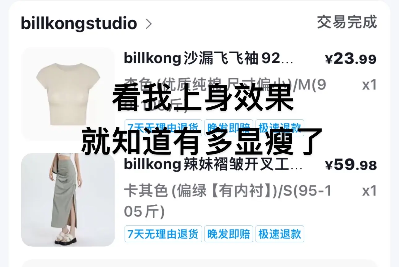 这瘦的真没边了