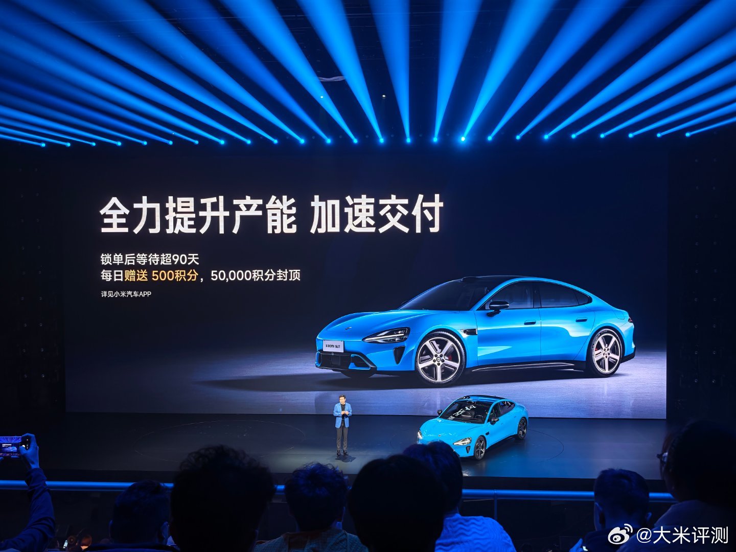 锁单后等待超过90天，每天送500积分，50000积分封顶 