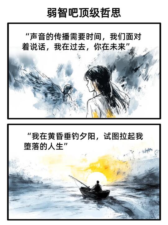 天才和弱智只有一墙之隔