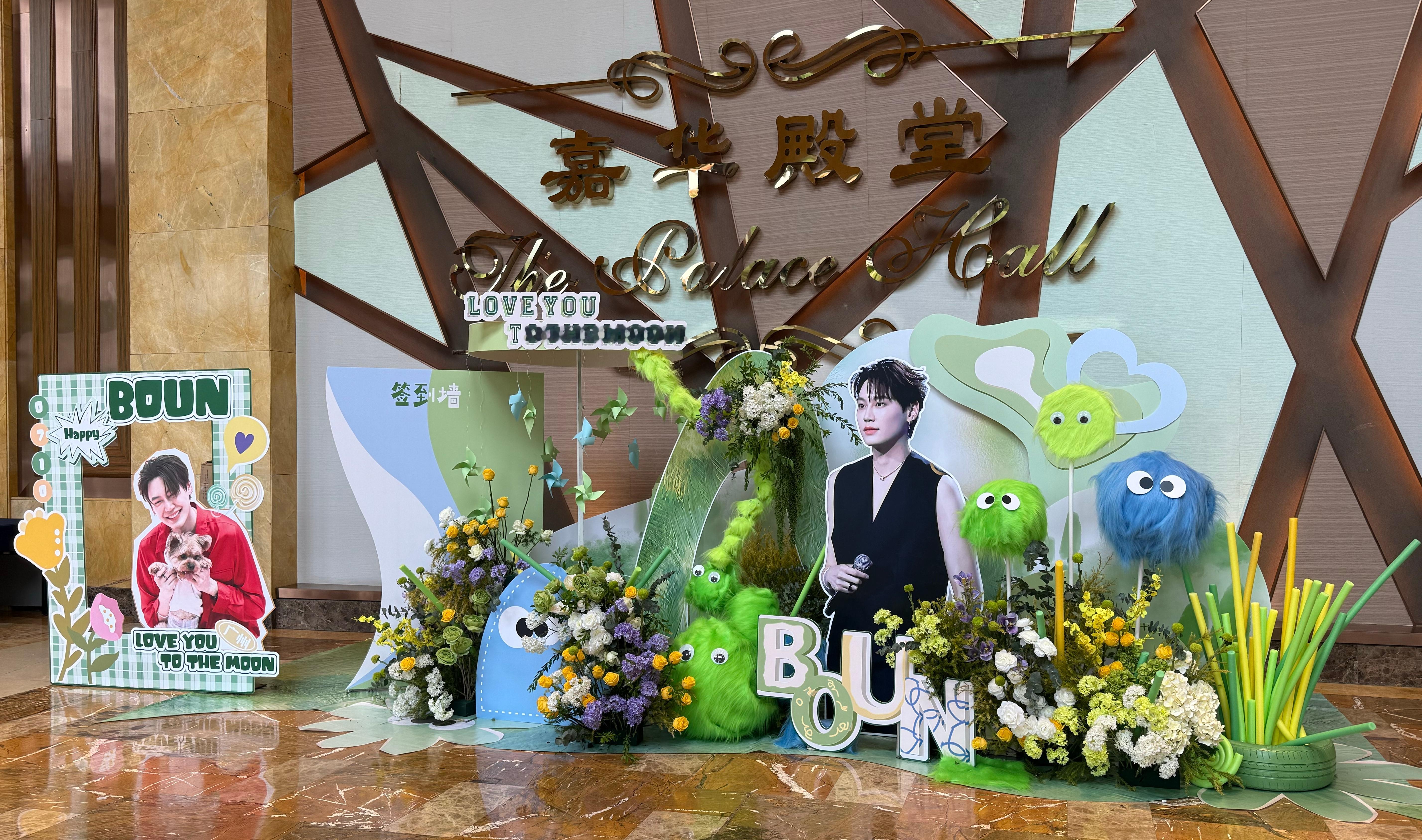 早～ ​​​