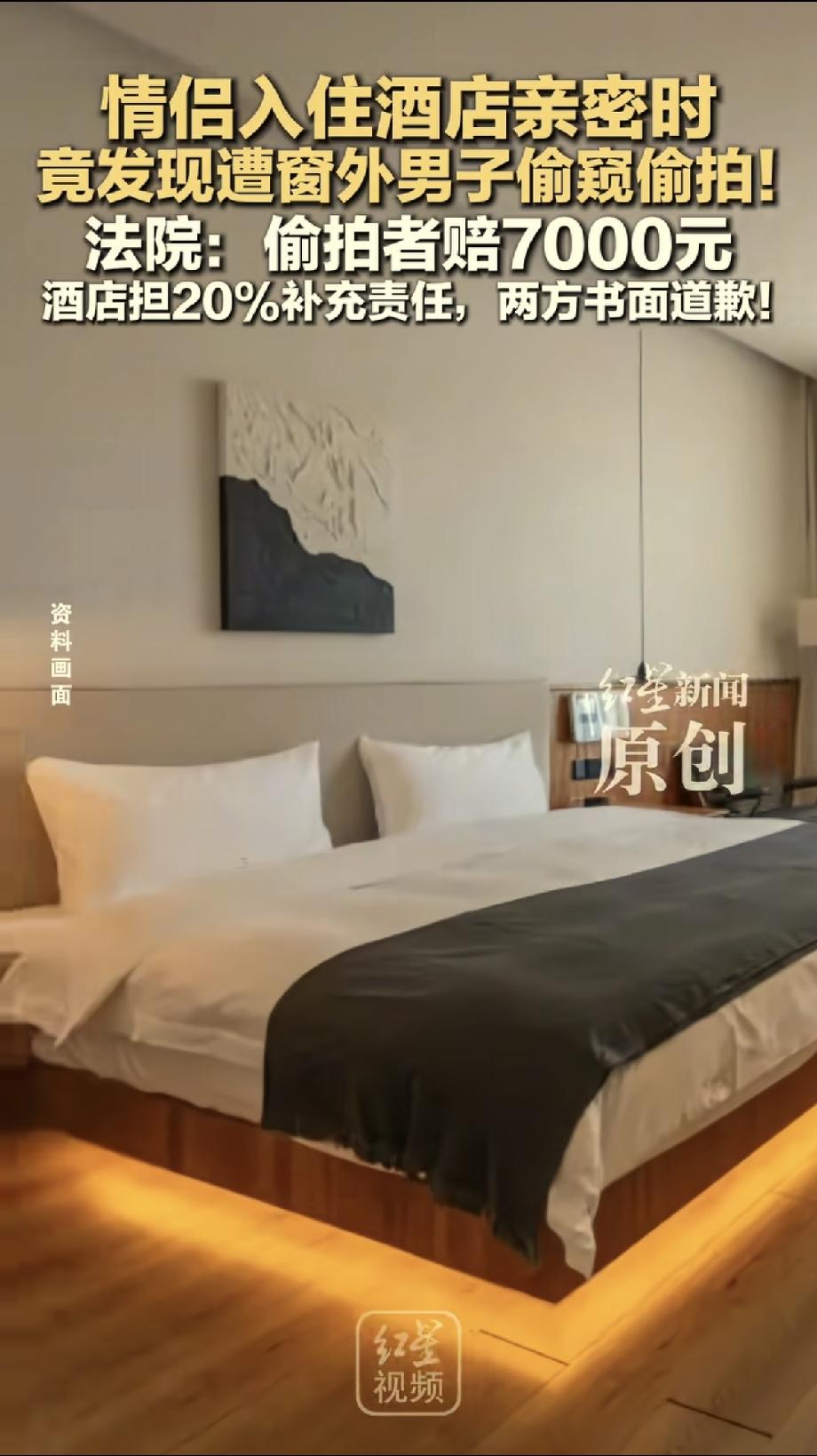 上海，一对情侣深夜入住酒店，两人正在亲密相处时，突然听到窗户被打开的声音，于是过