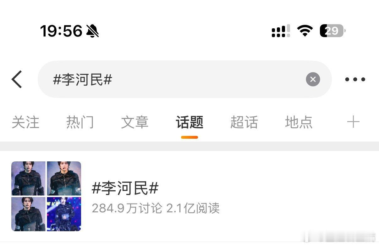 📢tg：你们怎么看 ct头像是 ，李河民粉丝也觉得李松河很帅吧？ 
