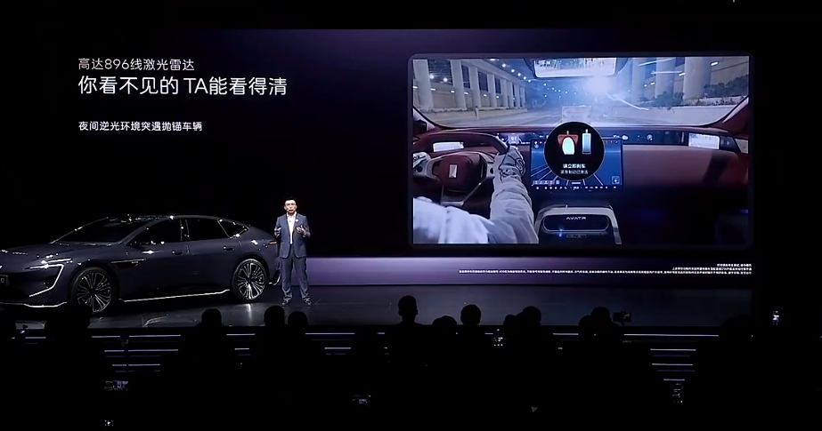 新阿维塔12，更好看，更安全！50万级以上车才有的配置，阿维塔全系标配。新阿维塔