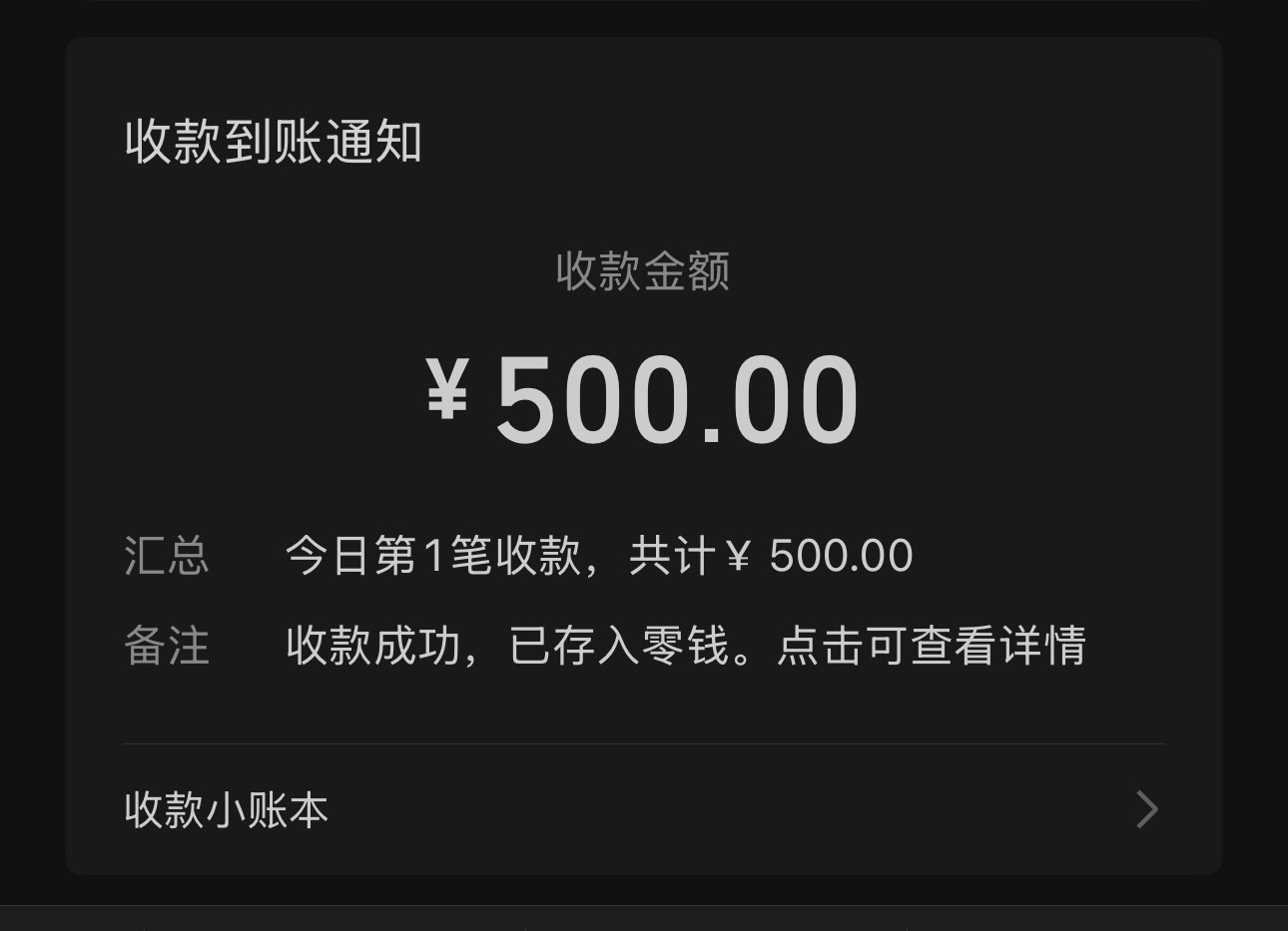 我去 
