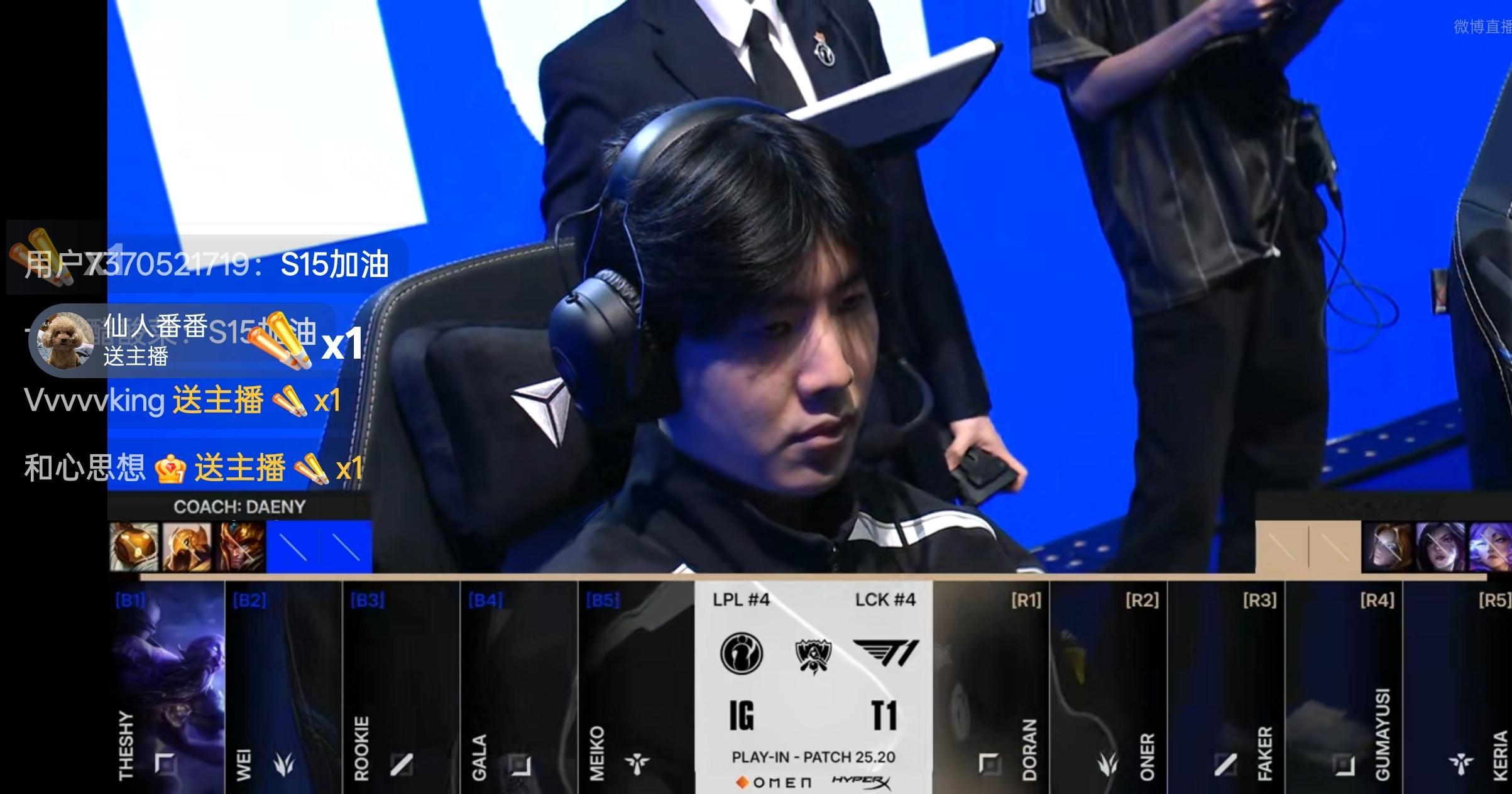 iG对战T1 预测一手 3-0 [笑而不语] ​​​