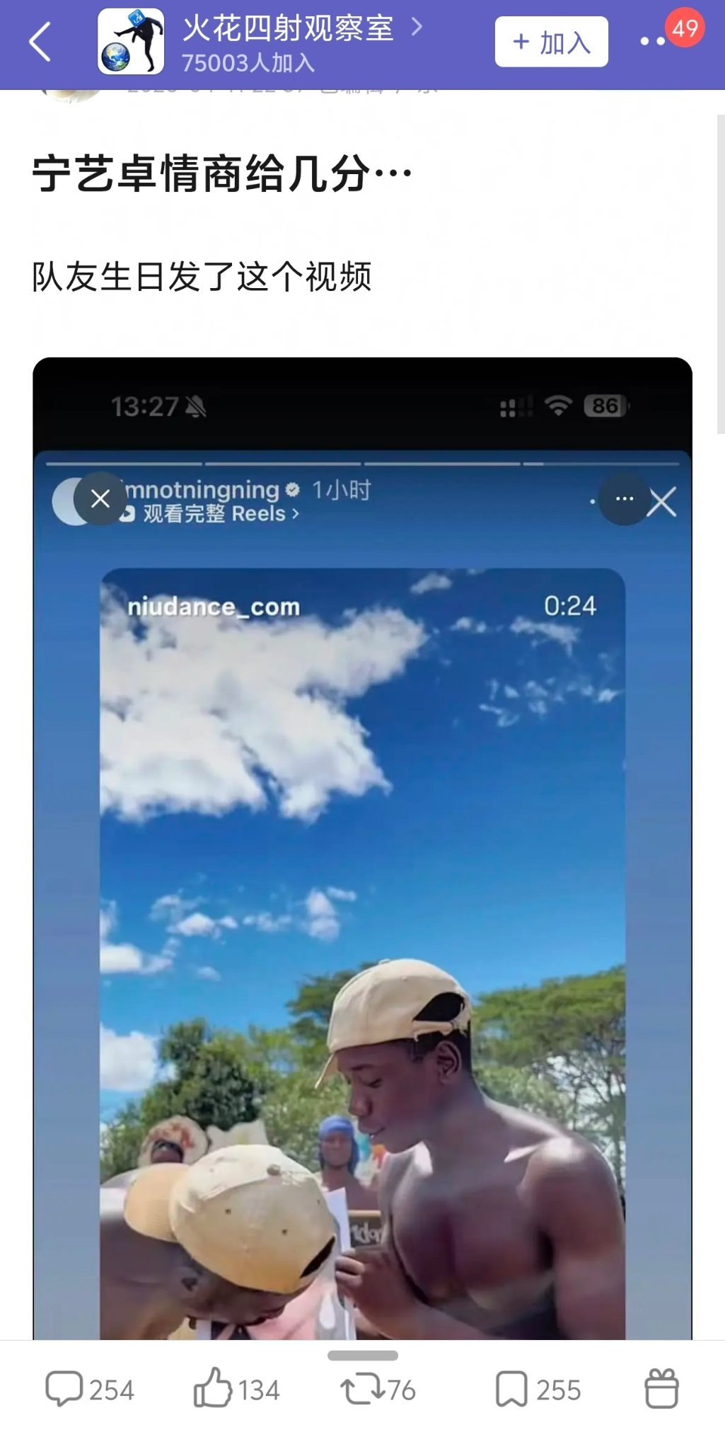 突然想起来柳智敏到现在都没转宁艺卓这条生贺视频 黑巧已拒收全都是宁宁的 