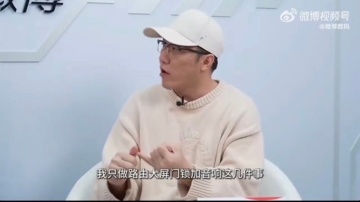 王自如谈华为小米家电的区别有一说一，老王还是老王啊！专业素质是真的强！老王在直播