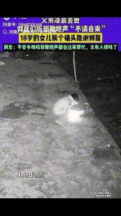 “泪崩了!”湖南，18岁女孩爸爸凌晨去世，她没有哭闹，而是，独自一人在门口放鞭炮