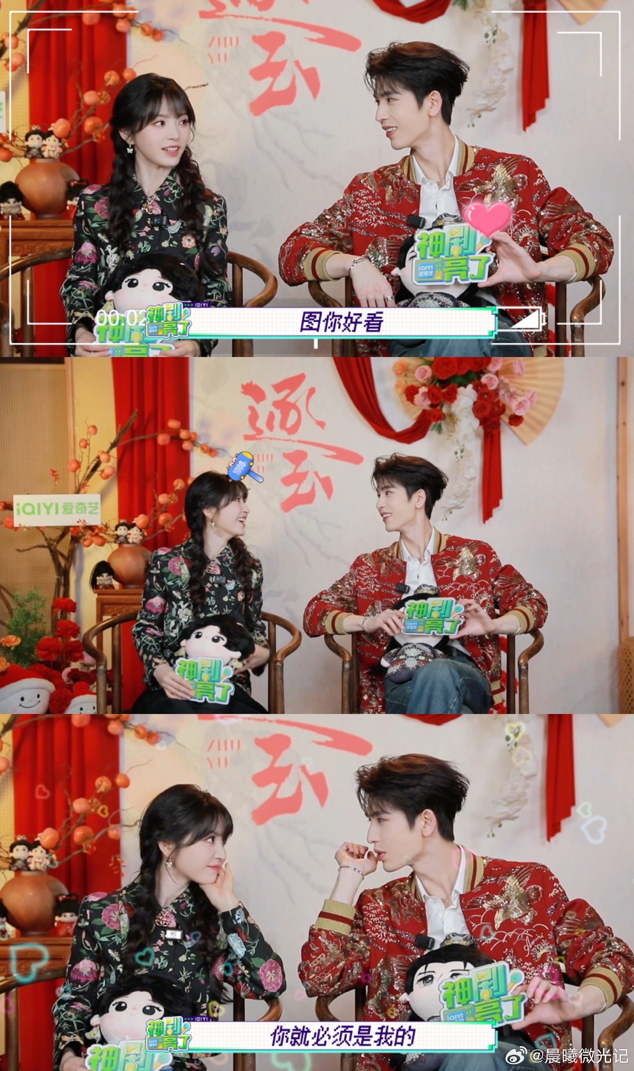 逐玉 泄露 谁懂啊！看逐玉20%的快乐全来自弹幕，各种牛牛梗笑到捶桌，程序员的脑