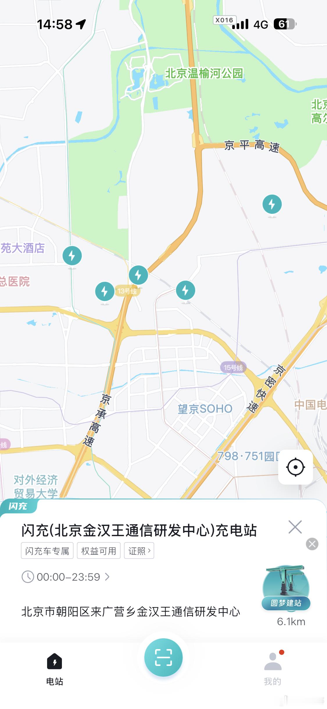 盘点一下北京最近新上的闪充站，全都是站中站！估计对北京闪充紧张的情况有所缓解。其