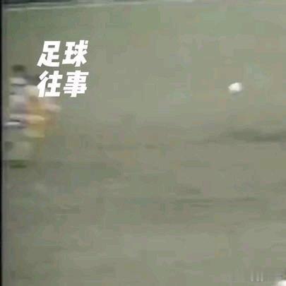 《1995年广州太阳神2比1四川全兴魏大侠无力回天 _足球 _彭伟国 _魏群 _