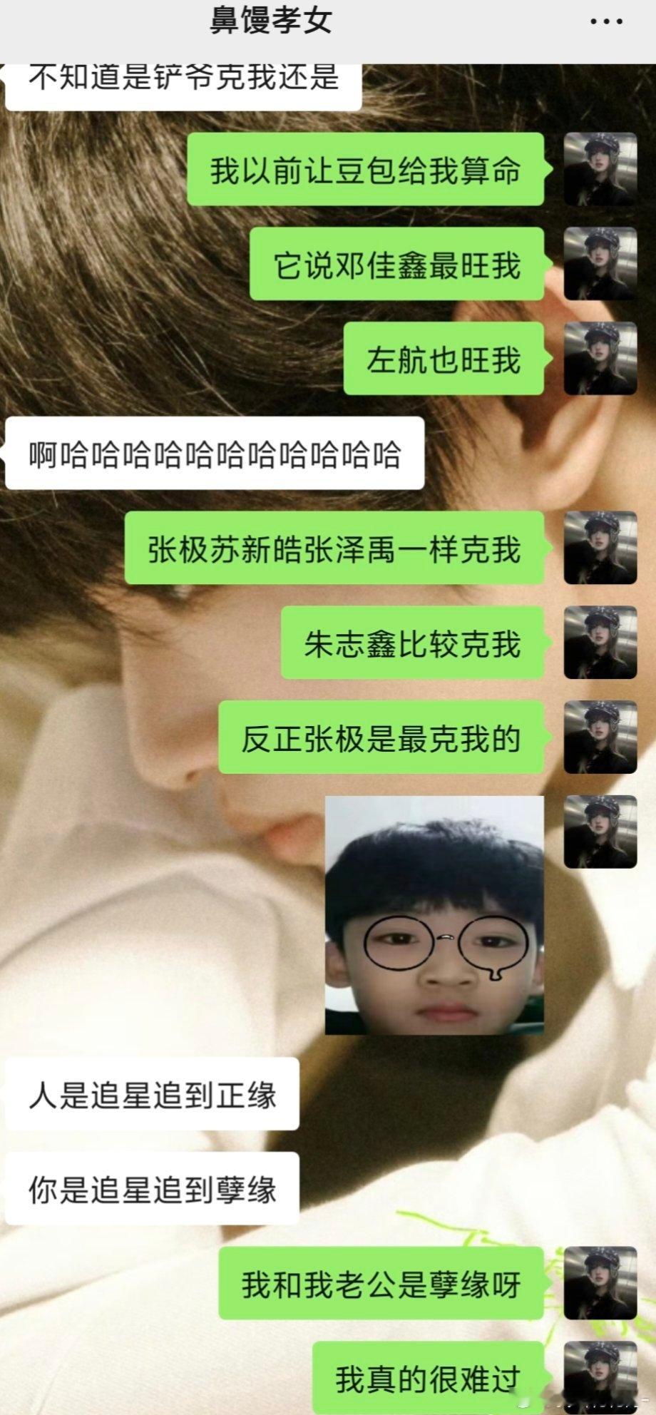 ？你问我难过吗，确实有点 
