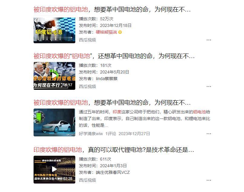 这就是现在自媒体的环境，做一篇视频后就会被各种抄袭洗稿，有的甚至标题都不愿意改，