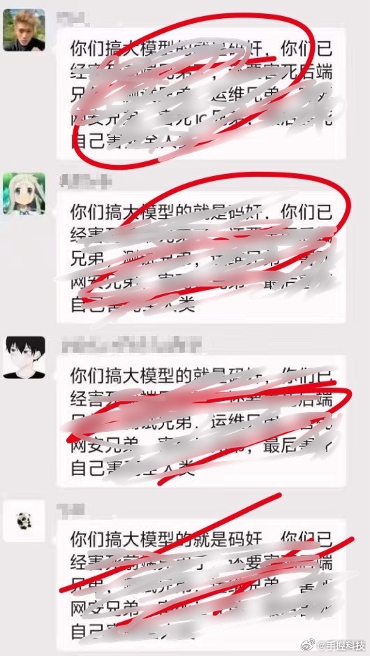 网传B站裁员60%研发集体罢工希望不是真的。最近各大厂裁员的传闻太多了，本身就业