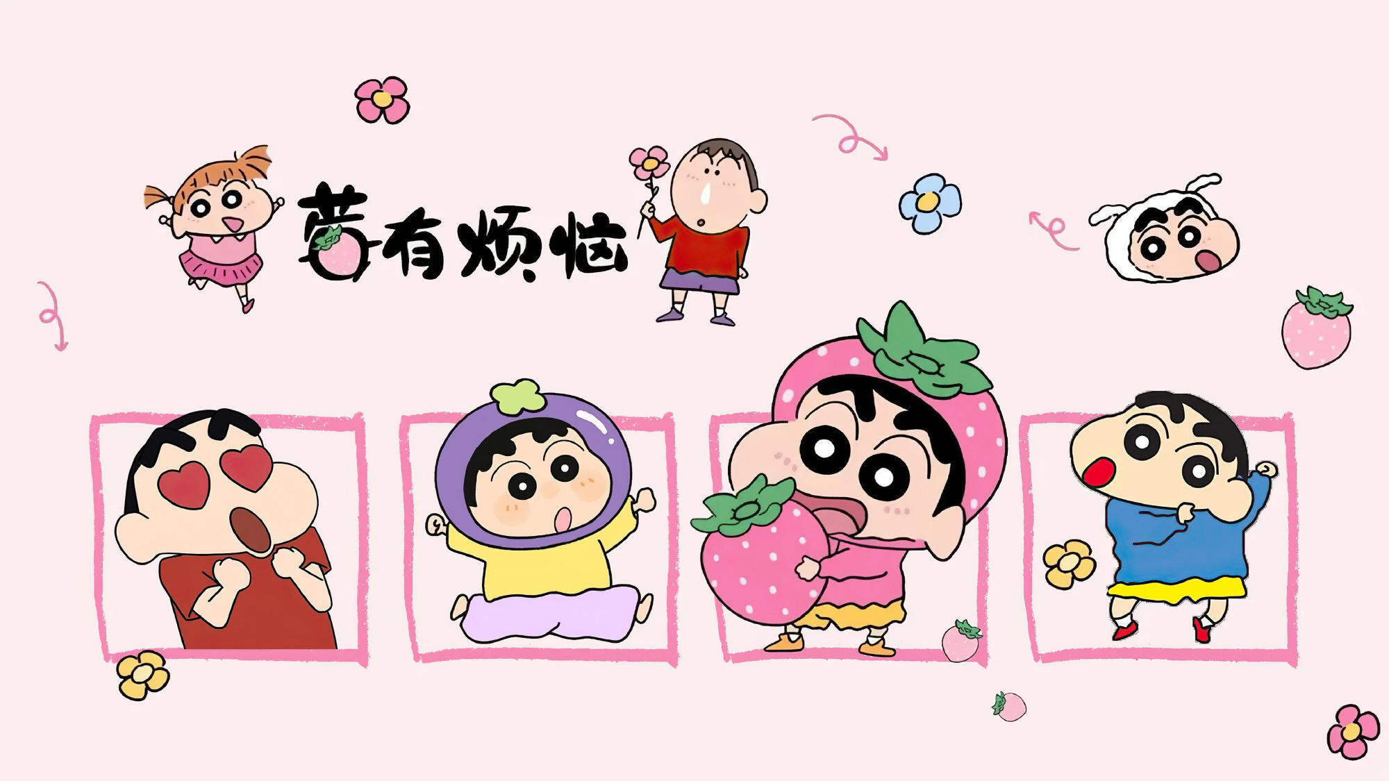 该换新iPad电脑壁纸 
