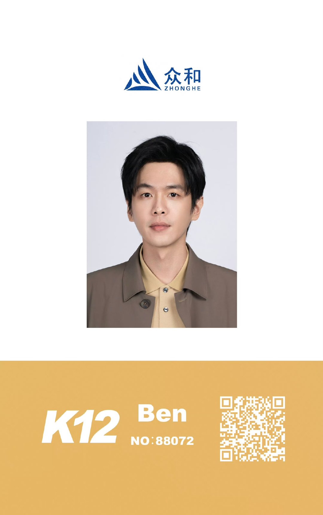 张若昀面相都变了张若昀将头发梳成大人模样自然卷的刘奔到后来历经20年的职场循环，