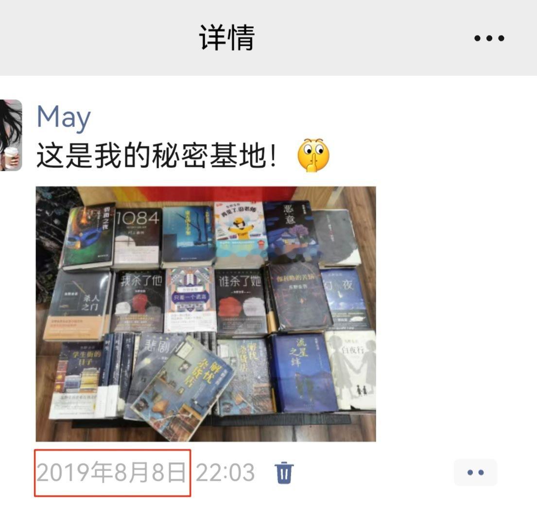 有一阵我是超级痴迷东野圭吾的！ 