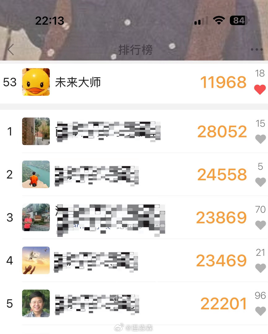 万步人生路 今晚走过佛山千灯湖公园皮划艇练习点，发现一幅“夜渡无人舟自横”的画卷