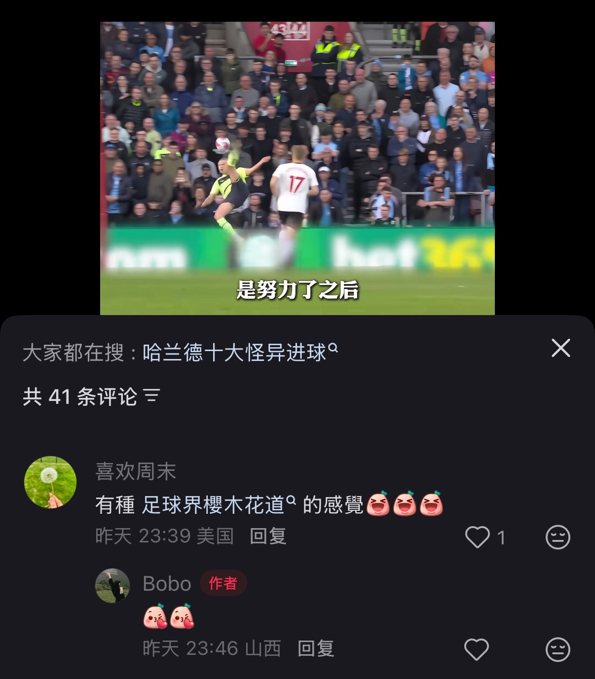 我说这种熟悉感哪儿来的儿子们各有各的相似 