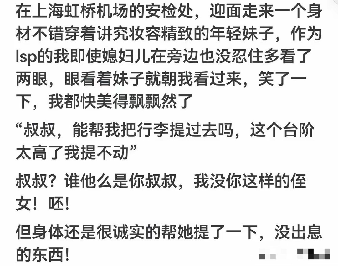 第一次直观感受男人变老了的标志! ​​​