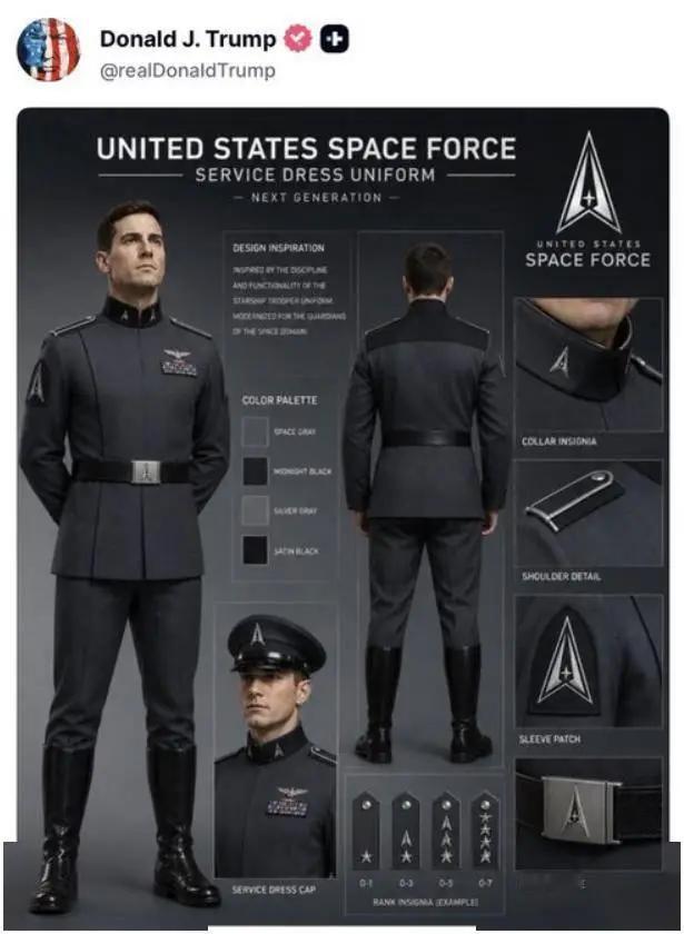 美军新太空军常服刚公布，为啥全网都喊像反派？

9月6日特朗普在个人社交账号发布