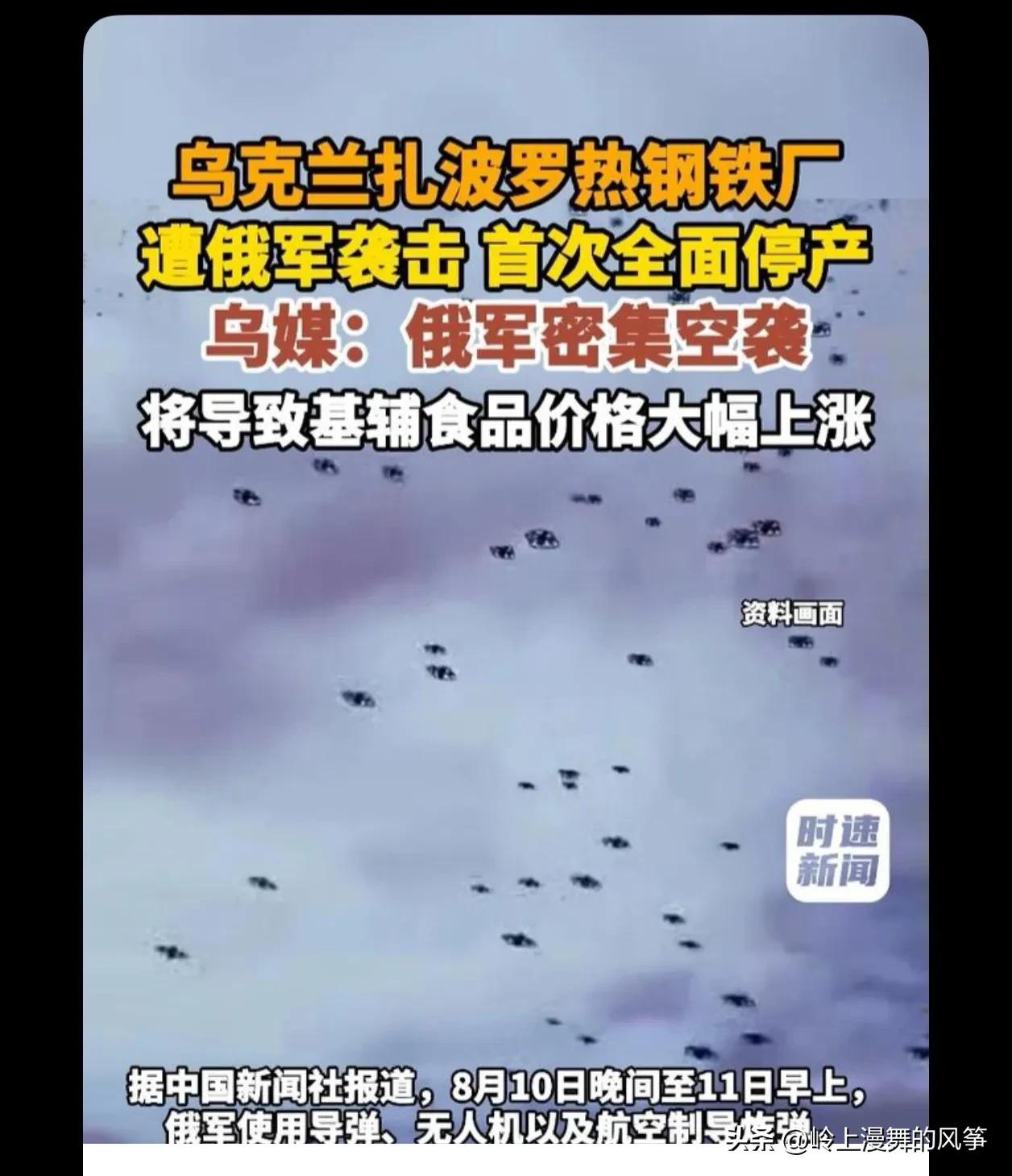 应该把乌克兰所有电站电力设施，燃气，石油加油站，自来水厂，粮库，超市全部炸，修复