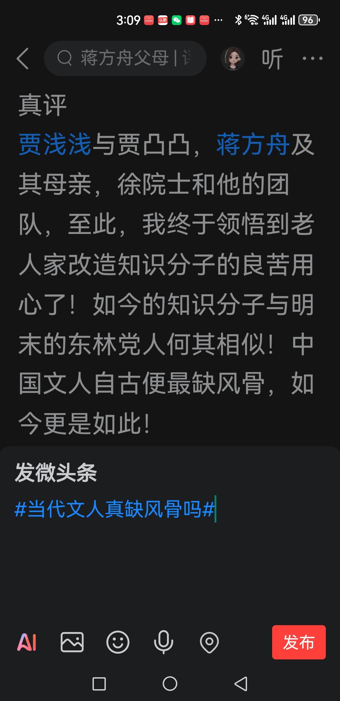 作家圈，文人圈，最近糗事太多。某些无耻文人，嗅到风向，急于表功，便四蹄腾飞，大口