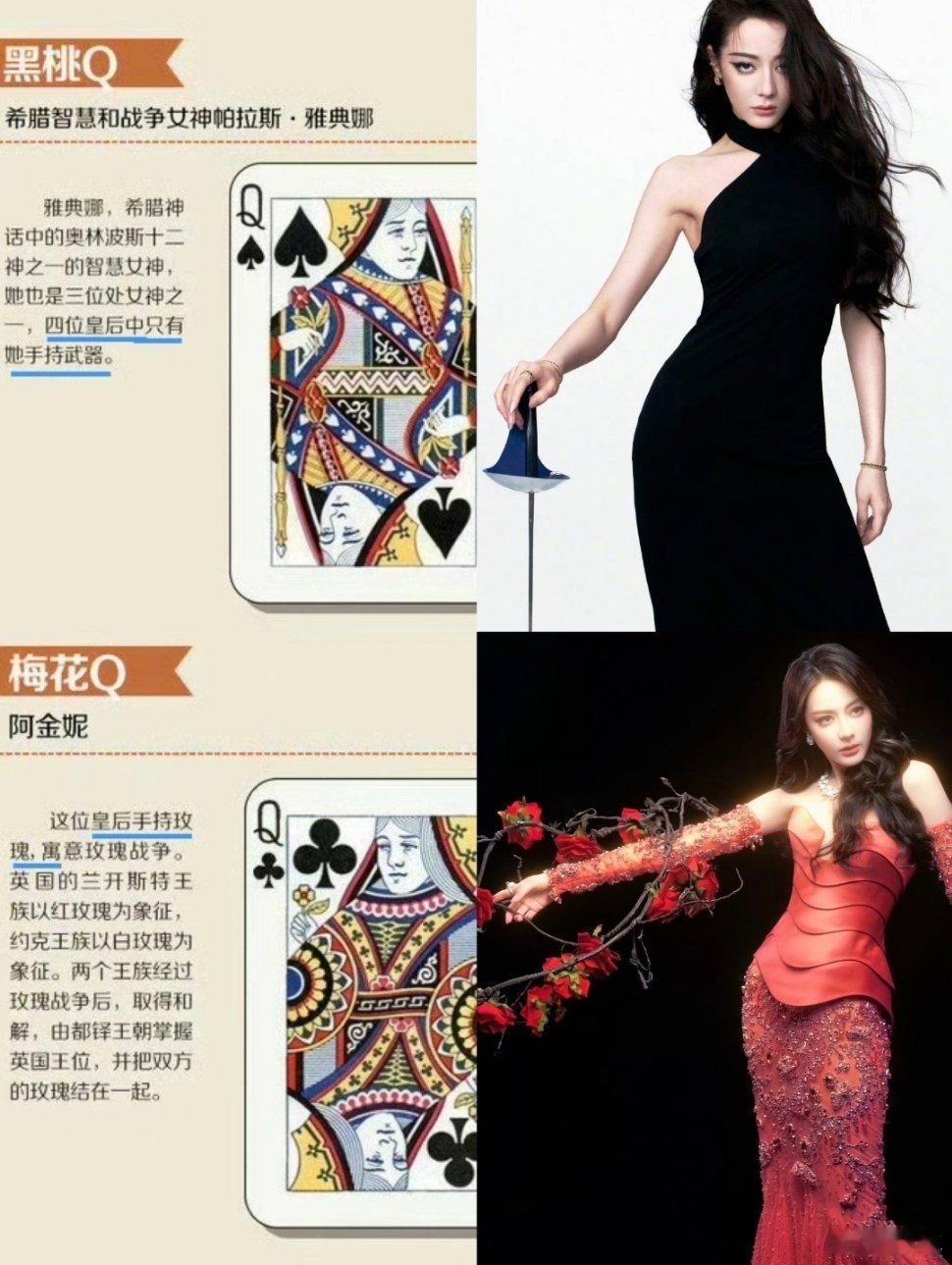 拜见女王 