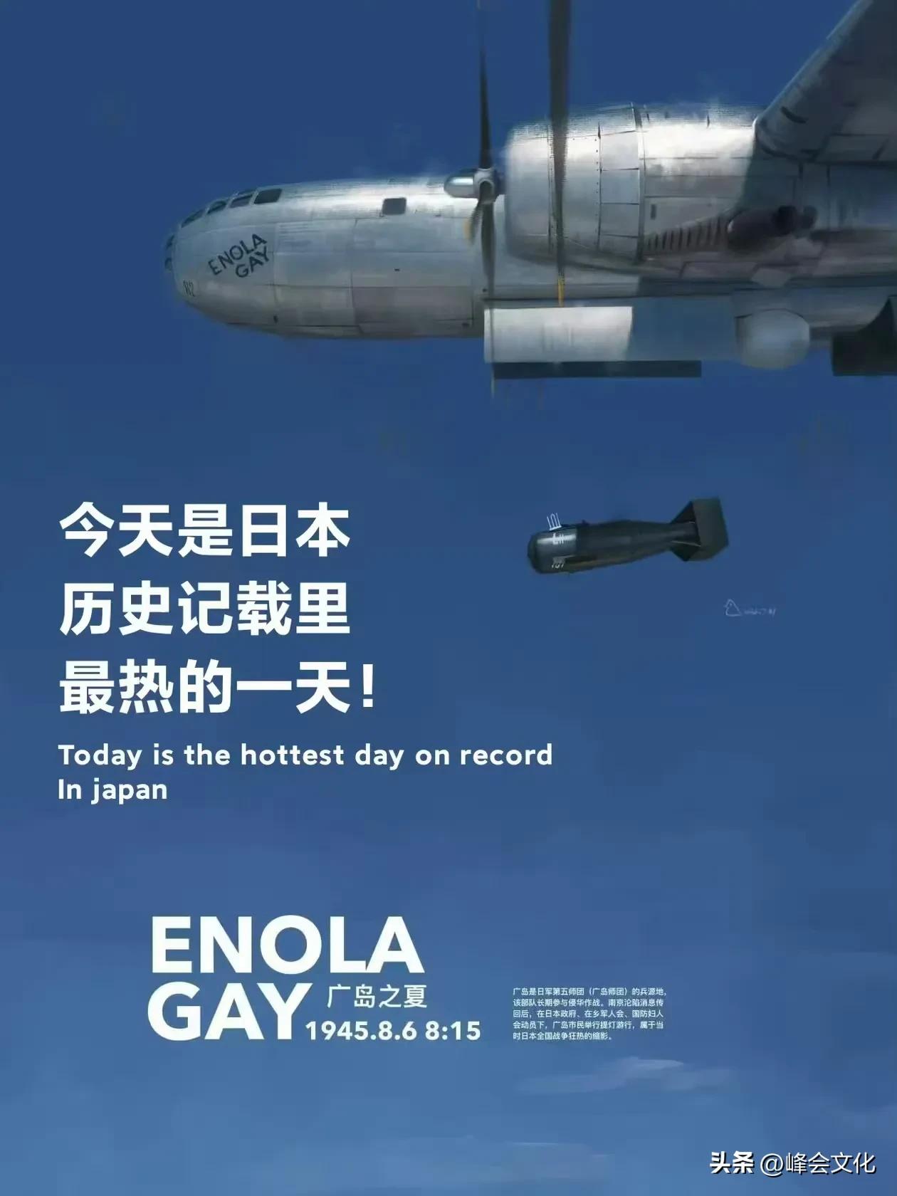 今天日本人竟然集体失声！