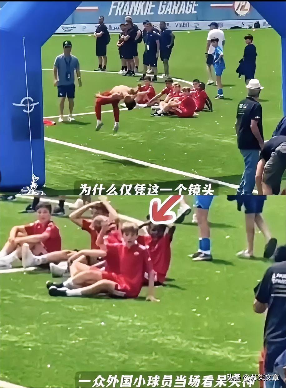 12岁中国少年逆天点球绝杀！一战惊艳英国足坛
 
对手替补席那几个英国小孩，嘴都