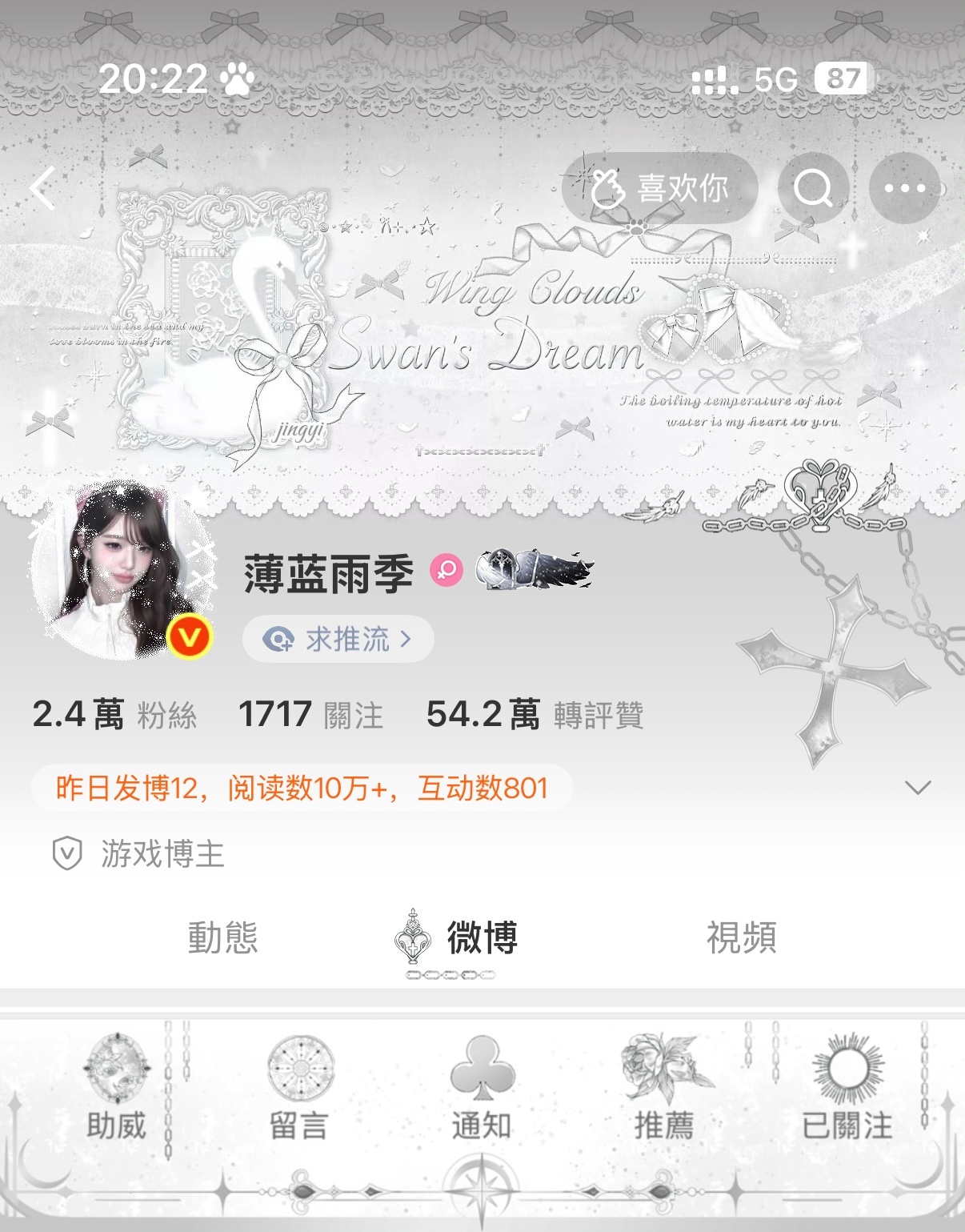 女孩们我终于复红了 很开森好吧🧱这条不限圈揪杯我最爱的夏梦玫珑 折22r不抽嘴