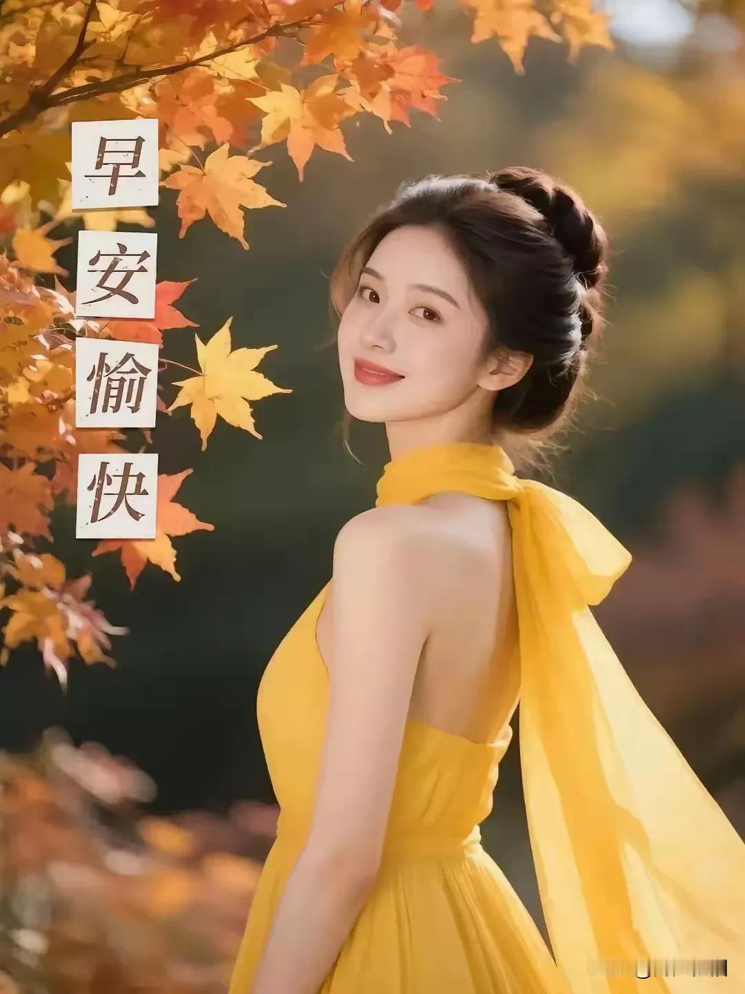 《卜算子·晨祝》

问候遣尘忙，
祝福添新亮。
健稳根植岁月间，
喜乐心头长。