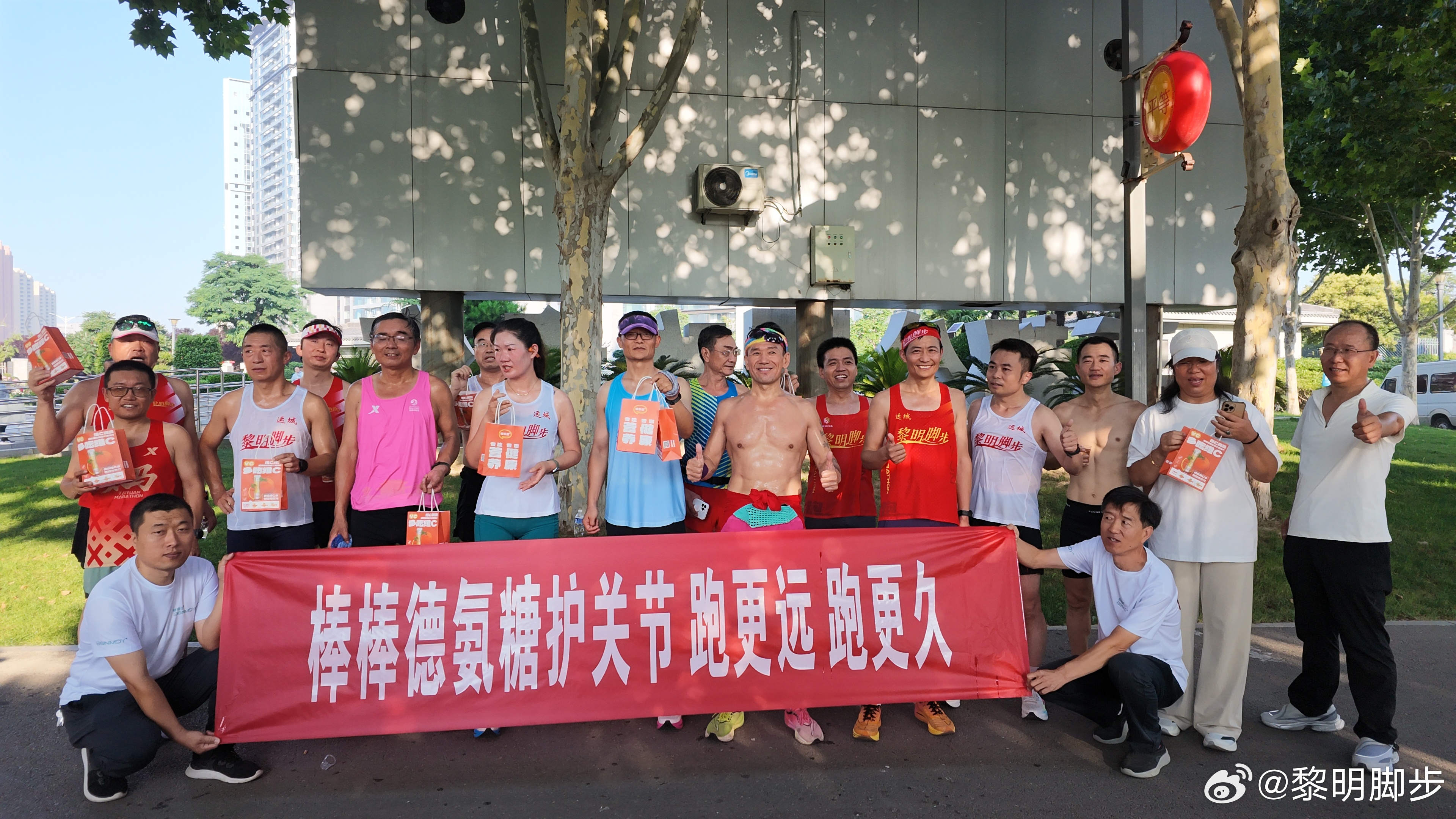 运城黎明脚步跑团，每周六集体约跑剪影。感谢爱心企业赞助商提供赞助，企业搭台跑团唱