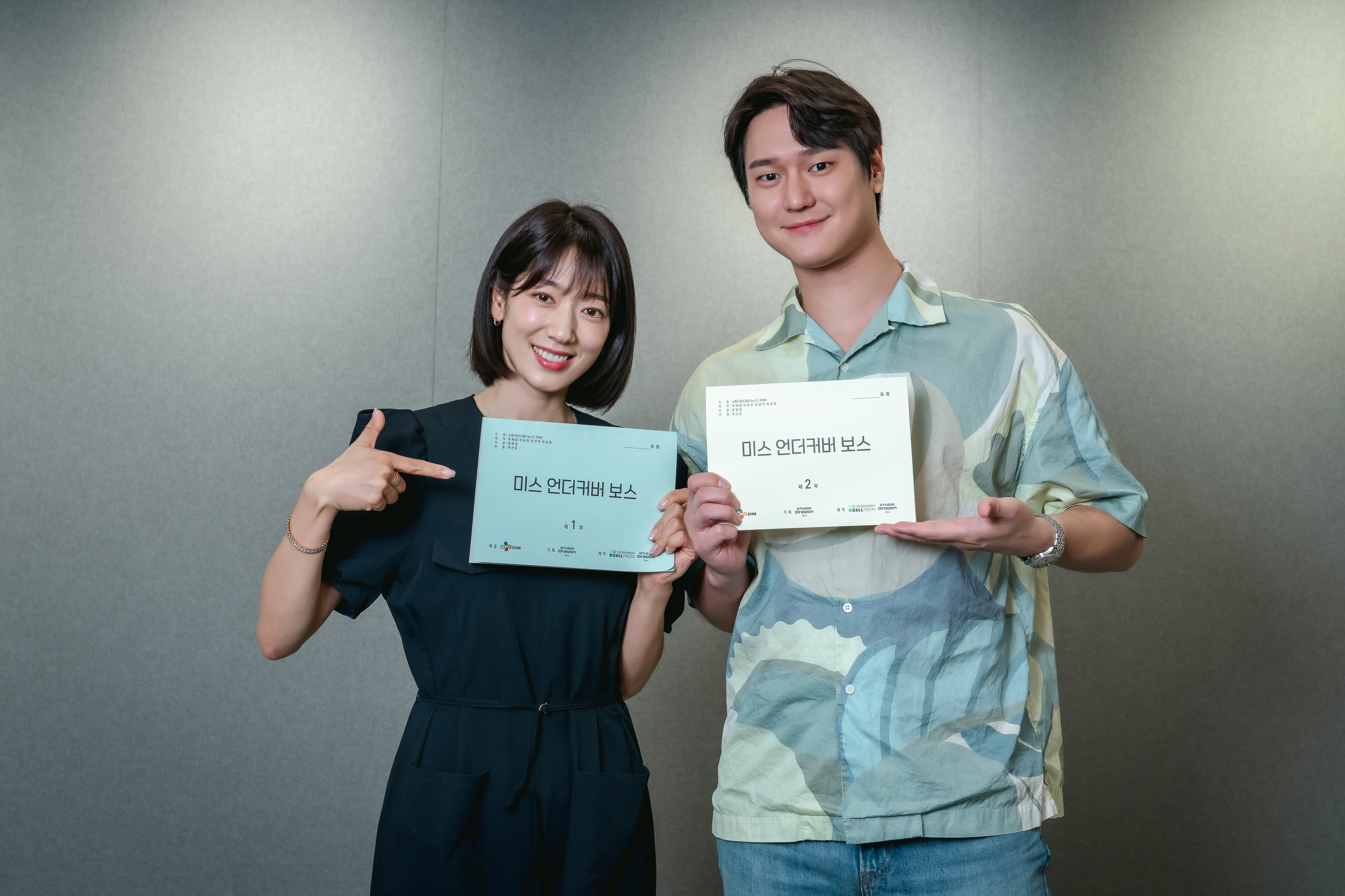 朴信惠 ✨UndercoverMissHong 251203 Netflix K