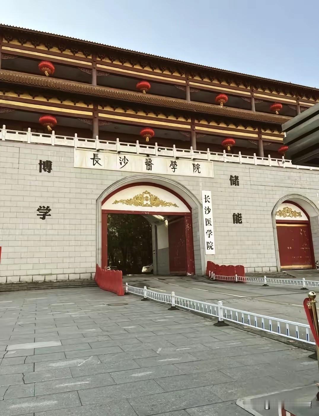 湘雅医学院临床博士毕业，眼下有两份工作摆在面前任我挑选！到底选哪个好？
我侄子能