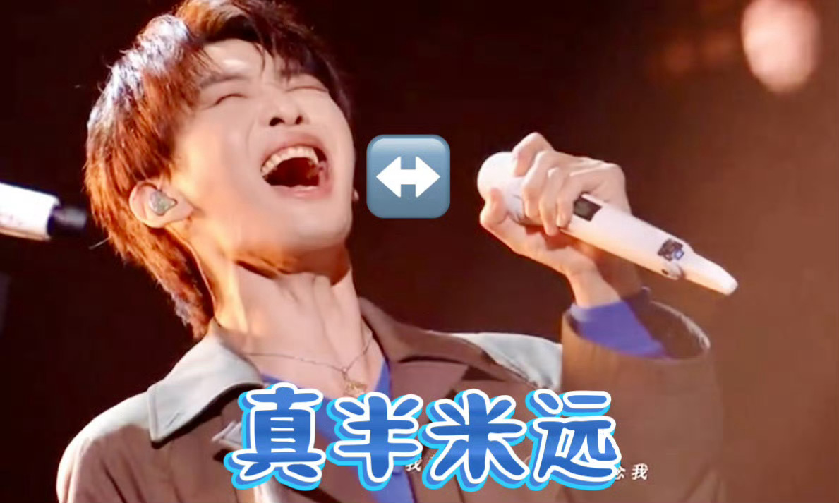 王赫野飙高音话筒离嘴半米远声生不息 野哥把高音焊在舞台，半米距离都是小场面！唱嗨