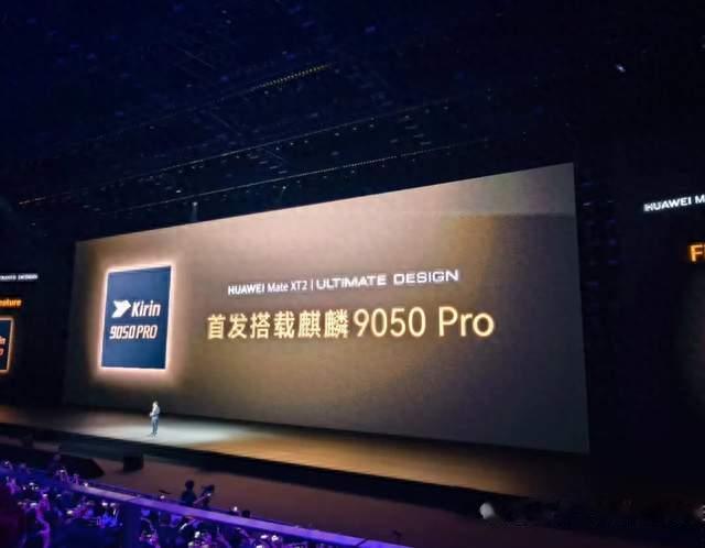 麒麟9050真实上手！流畅度直接封神，根本不靠跑分堆性能