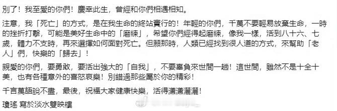好的 