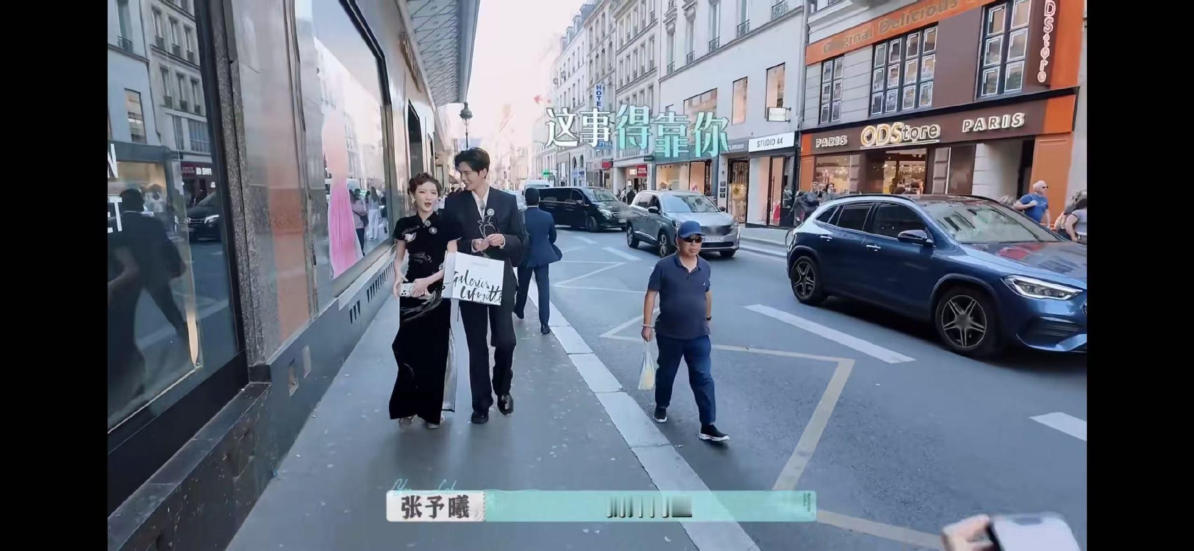 张予曦出门在外就是硬E巴黎合伙人 张予曦和毕雯珺揽客反差感绝了！一个说自己是i人
