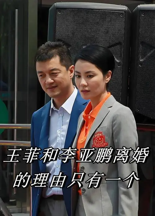 无预警官宣离婚，声明里藏着 “潜台词”
