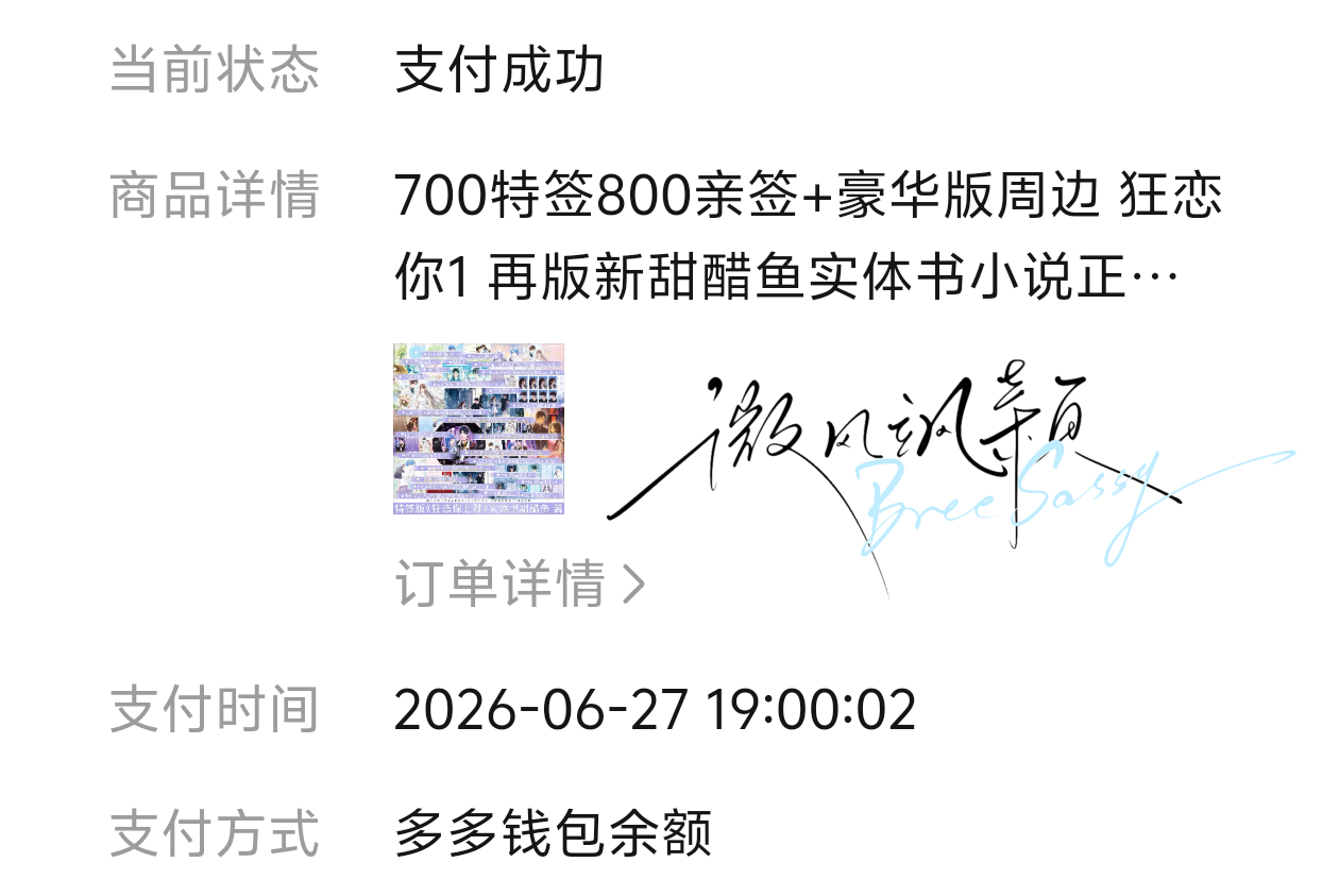 继续手速存档手速退步了好多  专栏 · 串串的手速合集